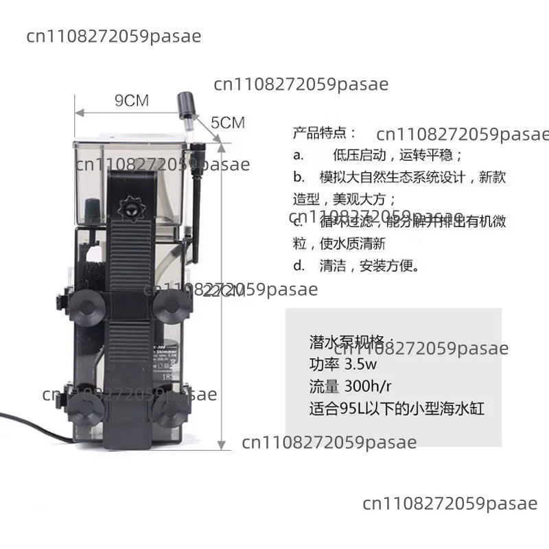 SK-300 300L/S Deniz Resif Merc - Marine Aquarium Nano incelemesi ve fiyatı