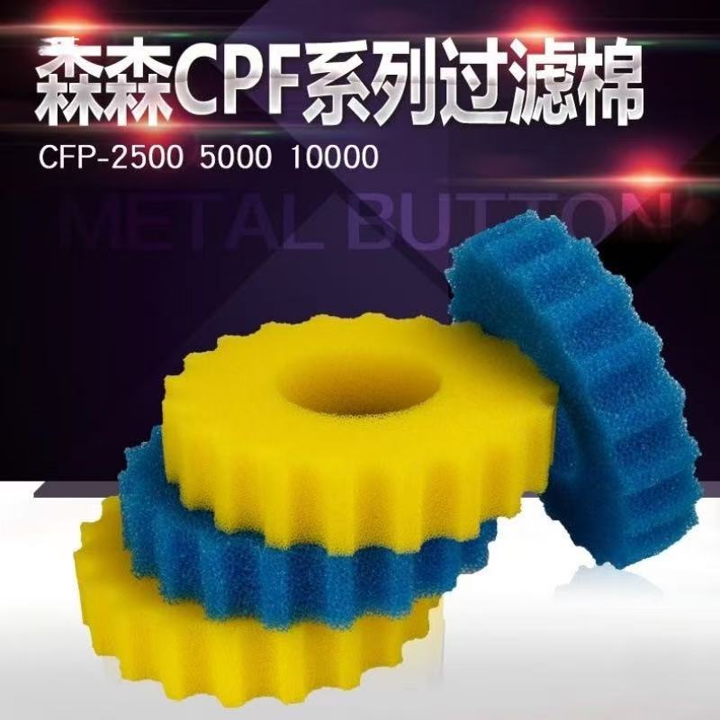 Sunsun Grech CPF Basınçlı Filt - Aquarium Blue Marine Reef 60 incelemesi ve fiyatı